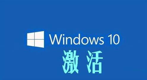 Windows 10 家庭版密钥 Windows 10 专业