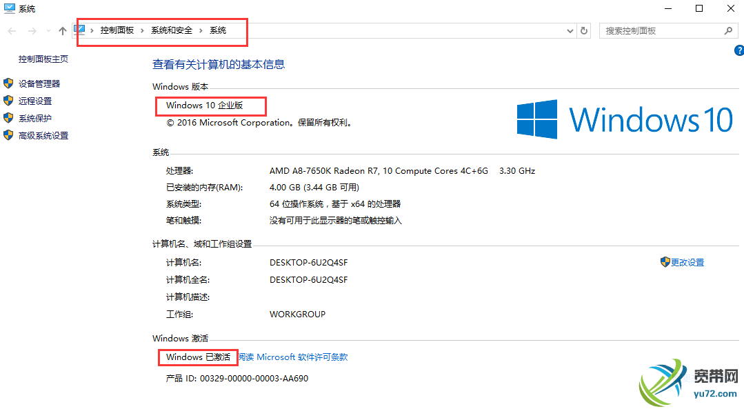 windows 10 激活码 windows 10 专业版激活密钥 windows 10 2004 key