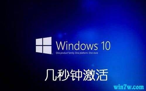 2022 八月更新 Windows 10 专业版永久激活码 