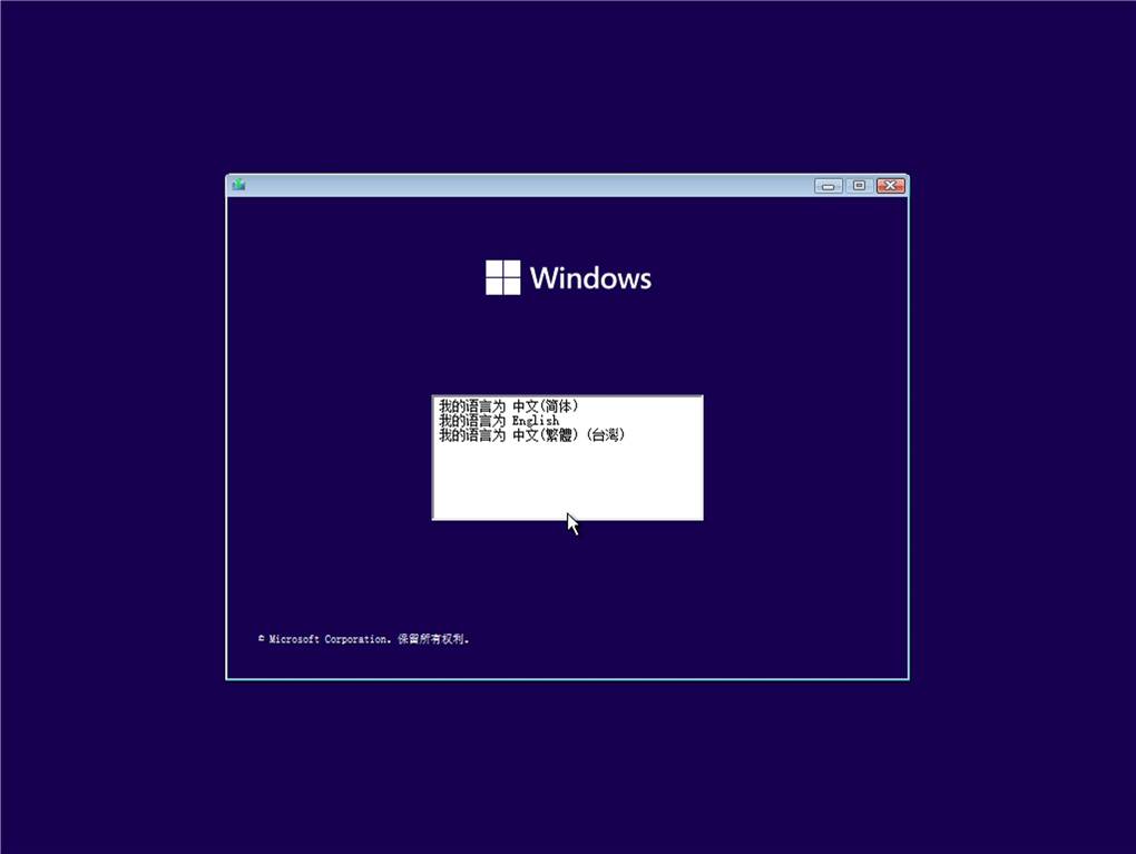 Windows 11 企业版激活：Windows 11 企业