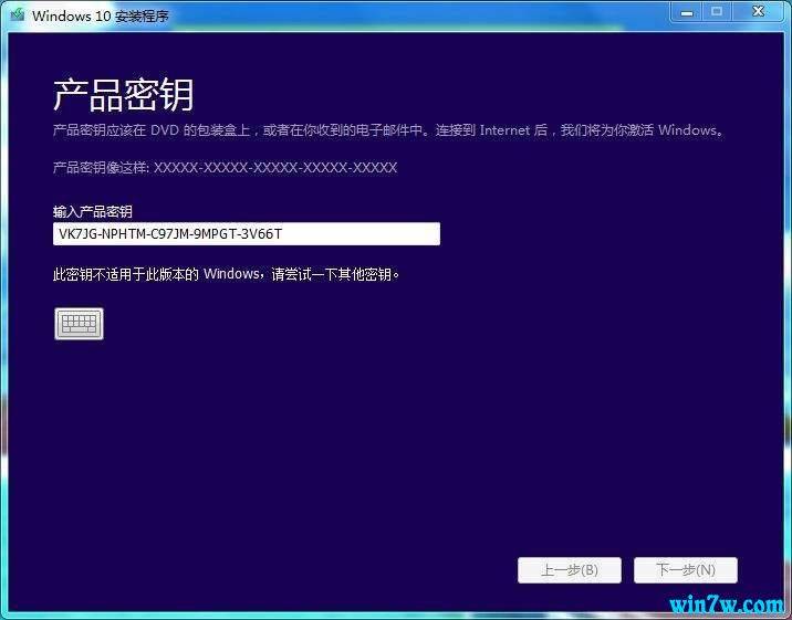 真实有效 Windows 10 专业版激活码大全 2023.11