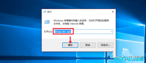 windows10密钥，windows10密钥忘记了怎么找回